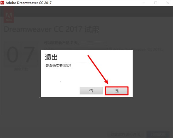 dwcc2017װƽ̳