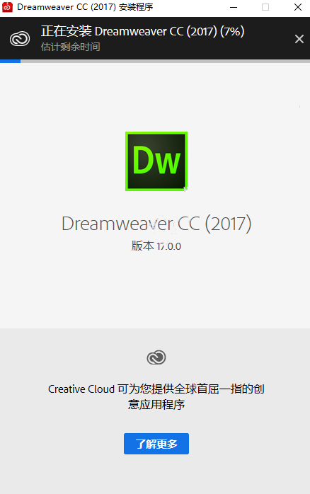 dwcc2017װƽ̳