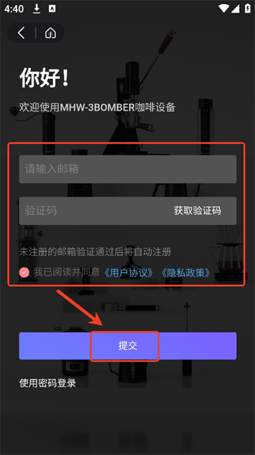 mhw-3bomber appʹý̳
