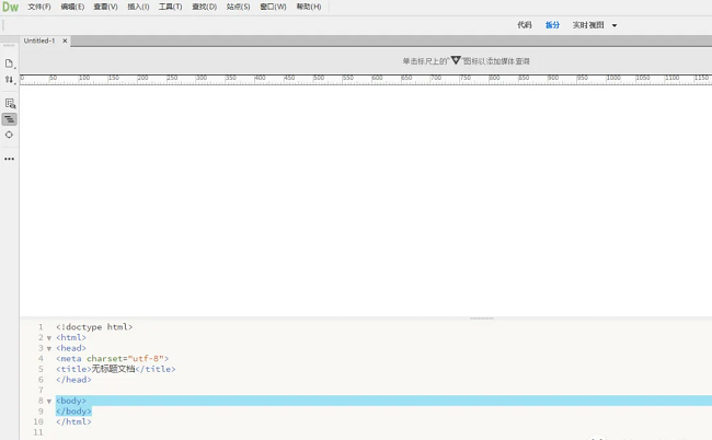 adobe dreamweaver cc2017ƽ ƽⲹ 1