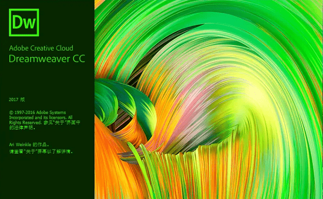adobe dreamweaver cc2017ƽ ƽⲹ 0
