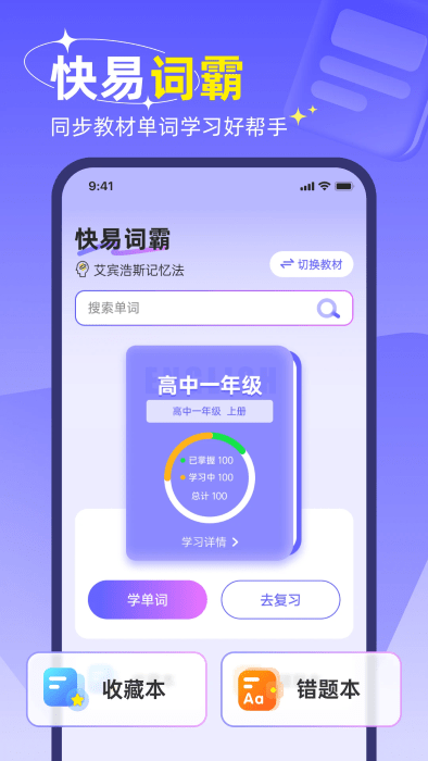 ״ʰapp v1.0.4 ׿ 0