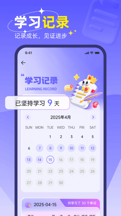 ״ʰapp v1.0.4 ׿ 3