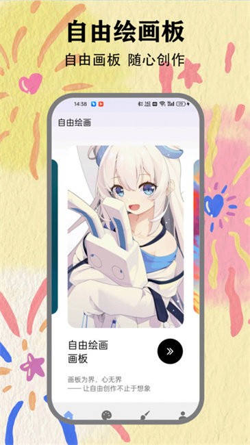 app v1.0.2 ׿ 0