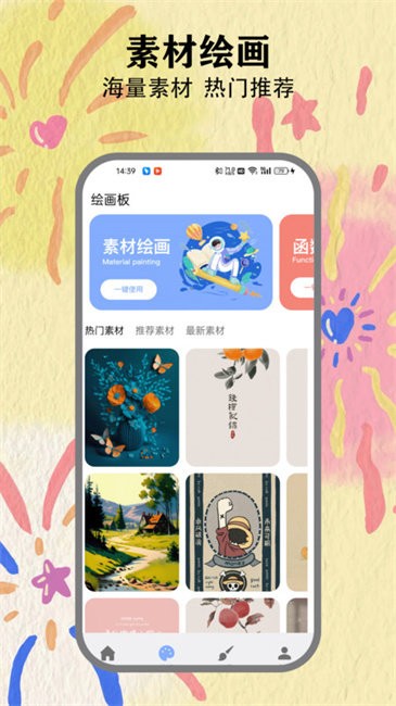 app v1.0.2 ׿ 3