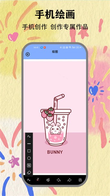 app v1.0.2 ׿ 2
