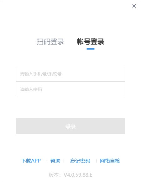 a+԰ v4.0.68 pcٷ° 0