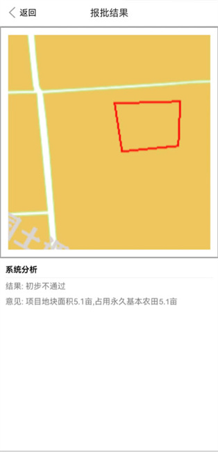ͨɹapp