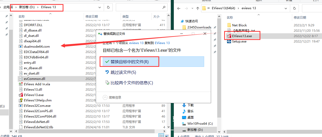 eviews13װƽ̳