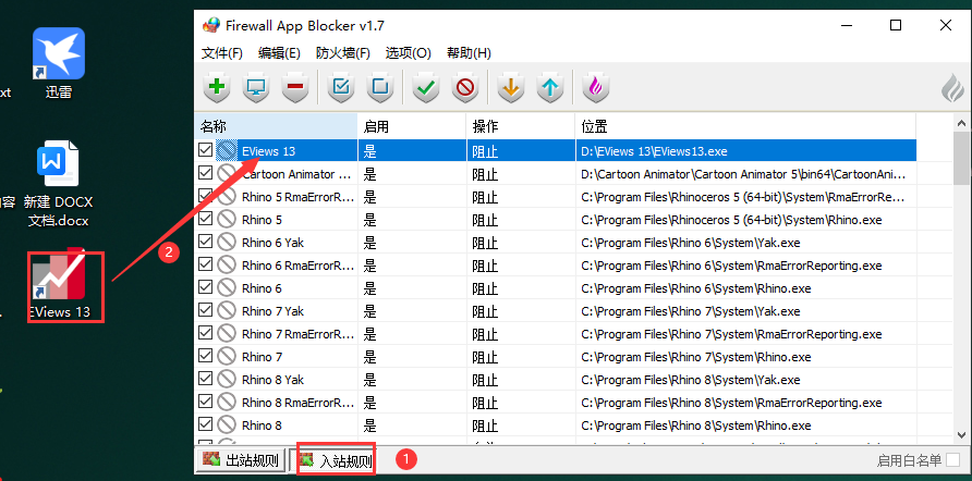 eviews13װƽ̳