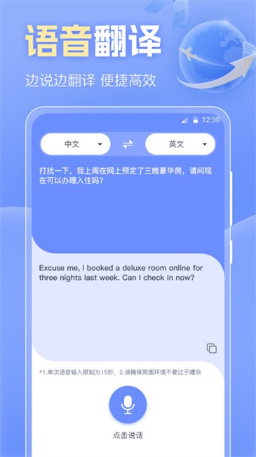 뷭 v4.0.2 ׿ 0