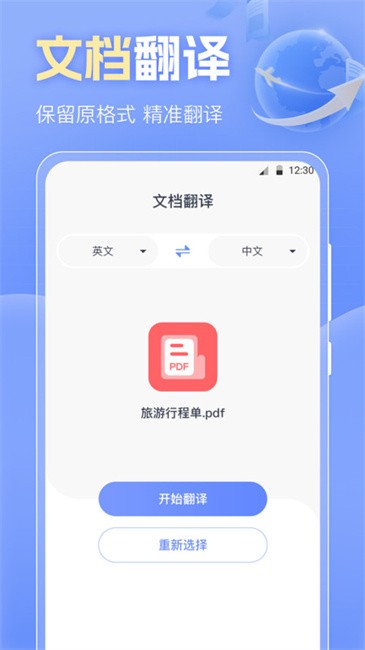 뷭 v4.0.2 ׿ 1