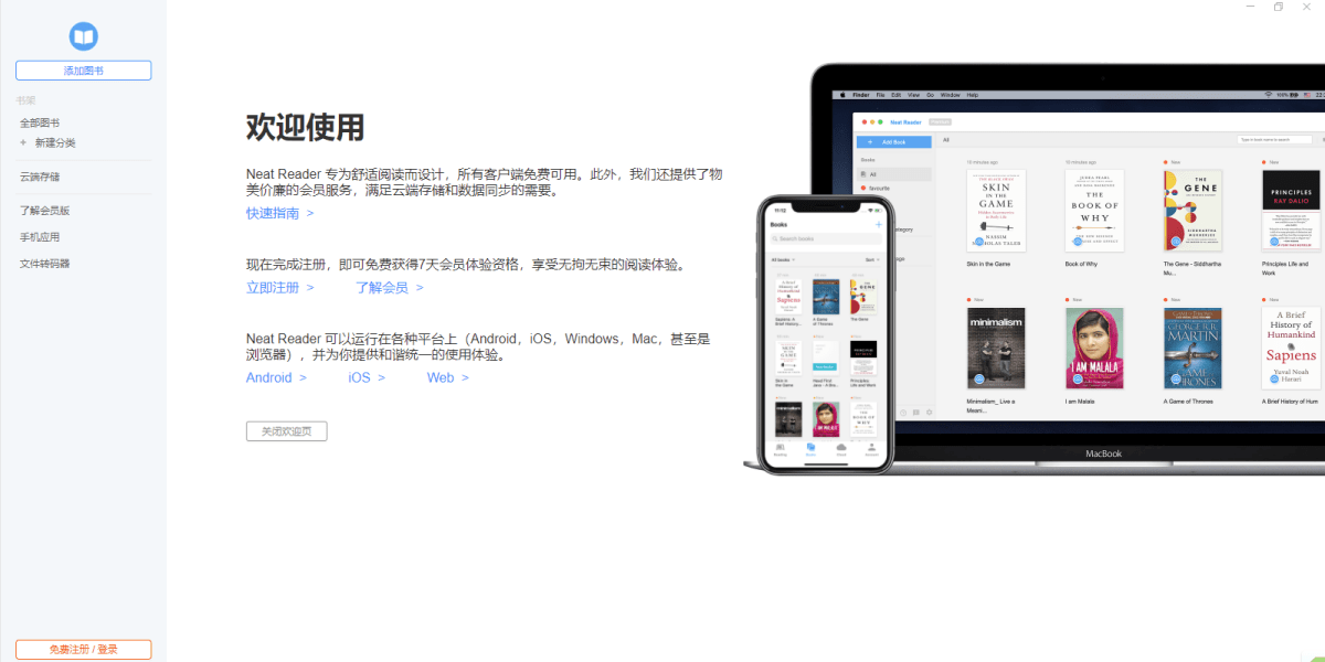 neat readerĶ԰ v9.0.10 ° 0