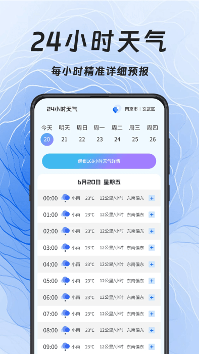 sunshine v3.3.2 ׿ 3