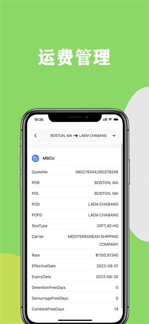 ֹٷapp v1.6.8 ׿ 0