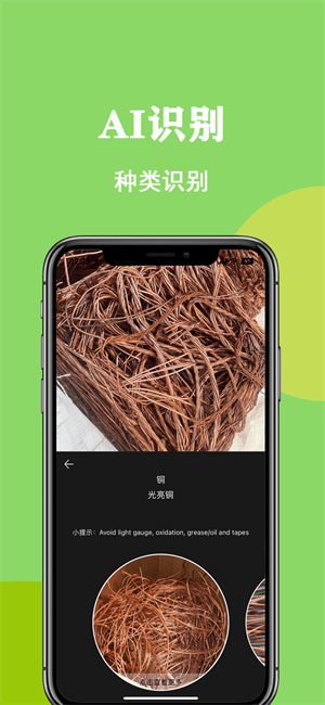 ֹٷapp v1.6.8 ׿ 3