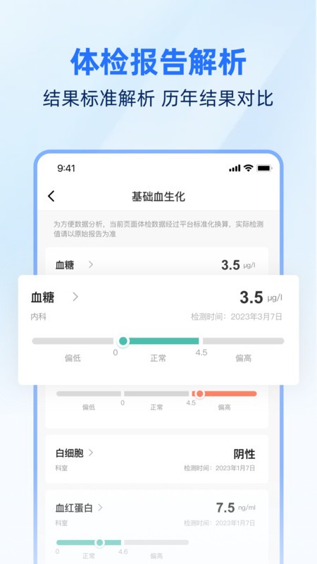 ֻ°汾 v1.2.1 ׿ 0