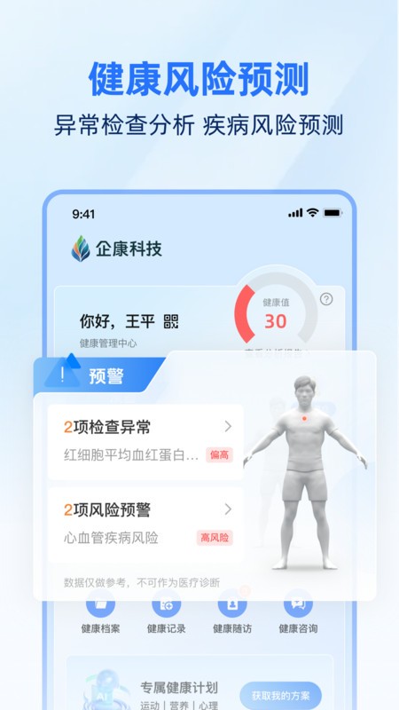 appٷֻ°汾