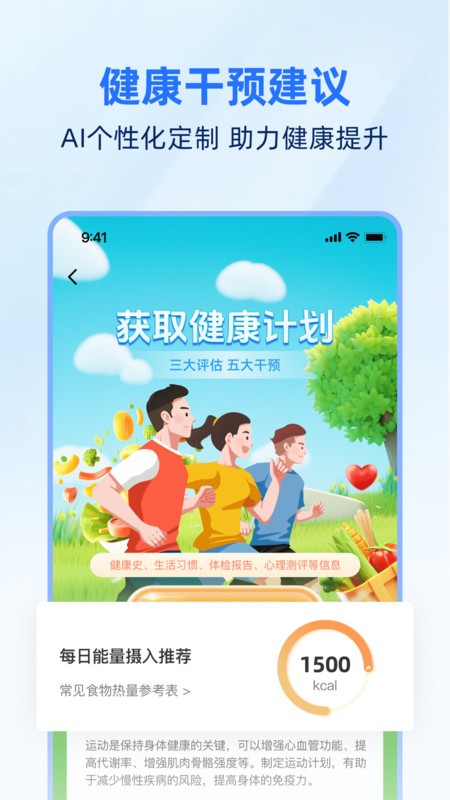 ֻ°汾 v1.2.1 ׿ 3