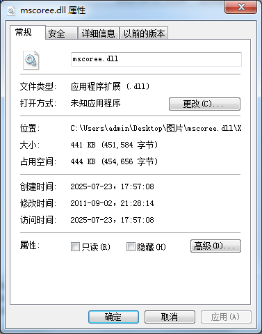 mscoree.dll