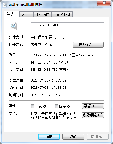 uxtheme.dll