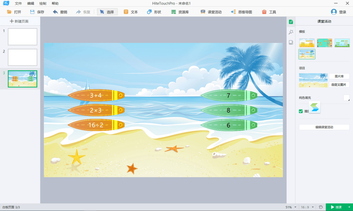 ϰװ v8.3.3.20221216 pc 2