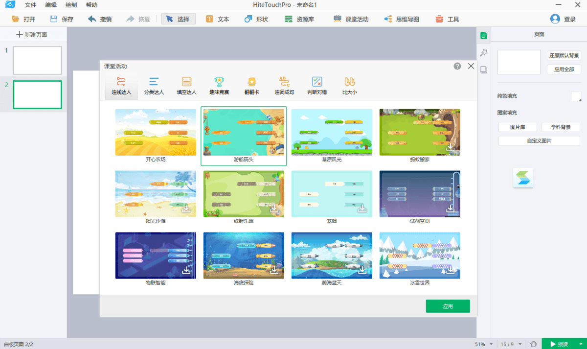 ϰװ v8.3.3.20221216 pc 3