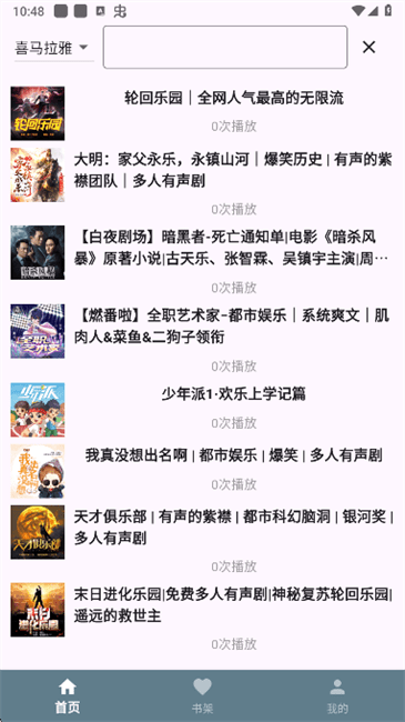ᰮappôʱ