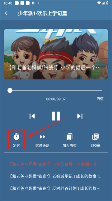 ᰮappôʱ