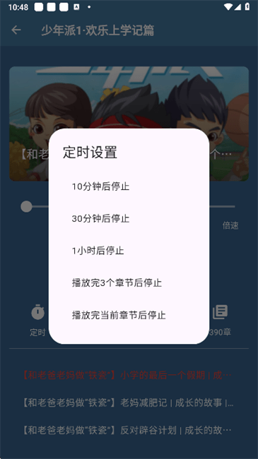 ᰮappôʱ