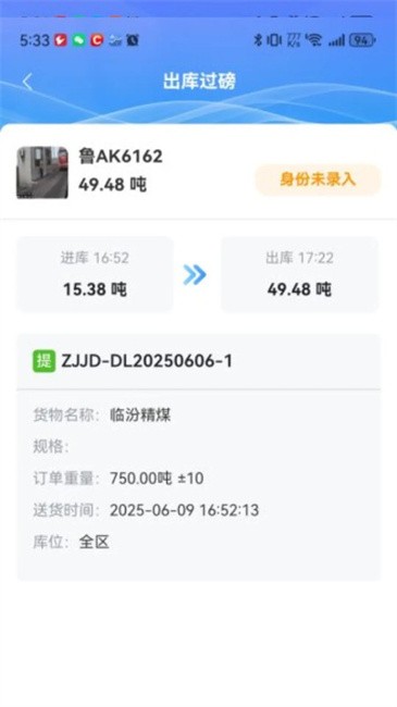 ִϵͳ v1.2.9 ׿ 3