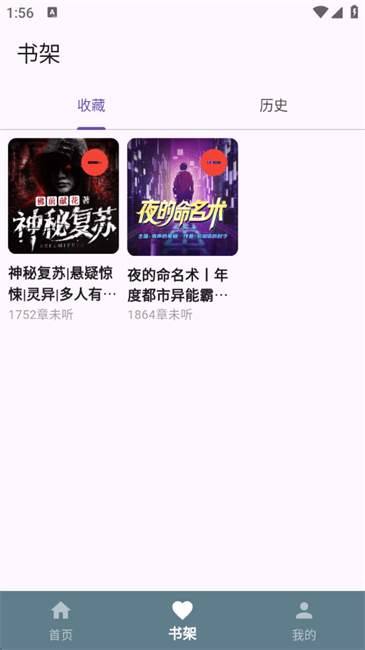 ᰮƽѰ汾app v1.1.0 ȥ洿 1