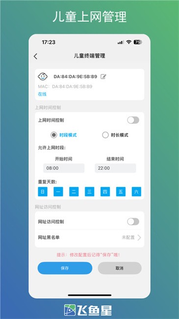 Ǽapp°汾 v1.2.250717 ׿ 2