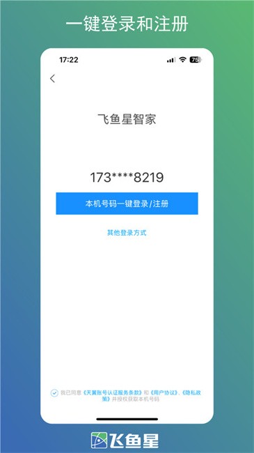 Ǽapp°汾 v1.2.250717 ׿ 0