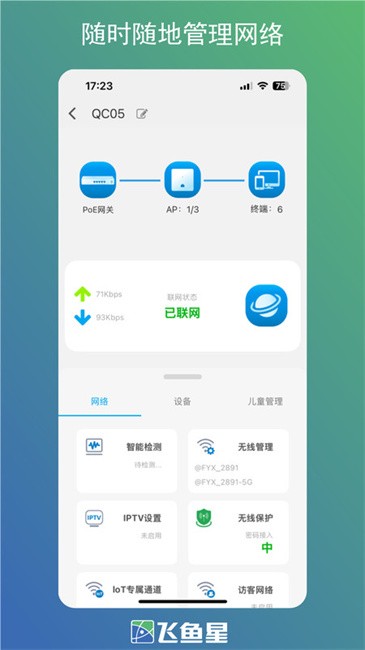 Ǽapp°汾 v1.2.250717 ׿ 1