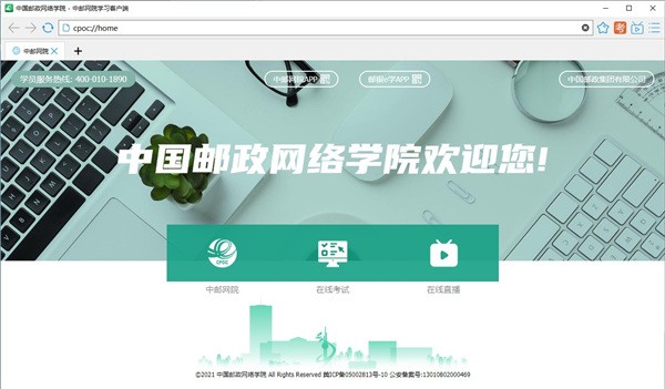 Ժ԰ v2.8.5622.0 pc˹ٷ 0