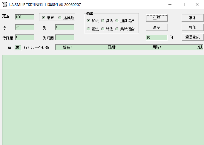 ԶɵС.exe ԰ 0