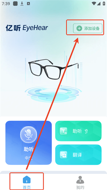 eyehear豸̳