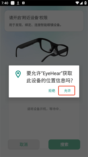 eyehear豸̳