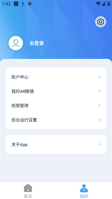 eyehearֻapp