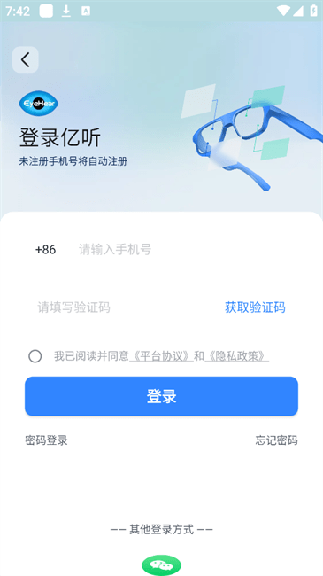 EyeHear۾app v1.0.12 ׿ 3