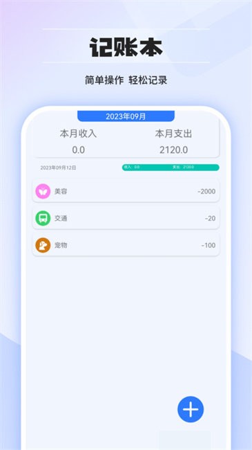 ׼app v6.0 ׿ 1