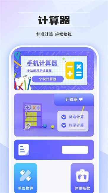׼app