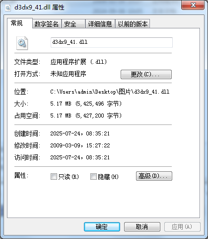 d3dx9_41.dllٷ