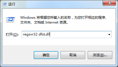 dfst.dllʧô޸