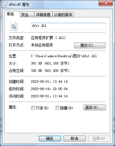 dfst.dll