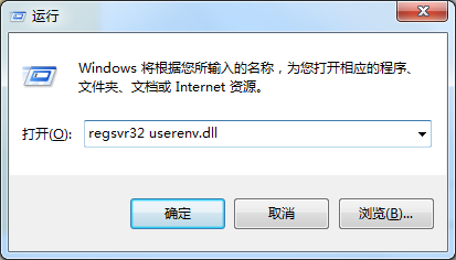 userenv.dllʧô޸