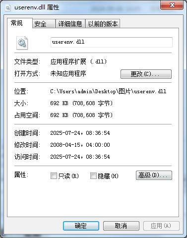 userenv.dll