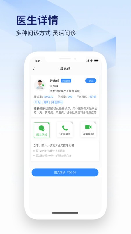 ϻҽԺ v1.5.2 ׿ 2