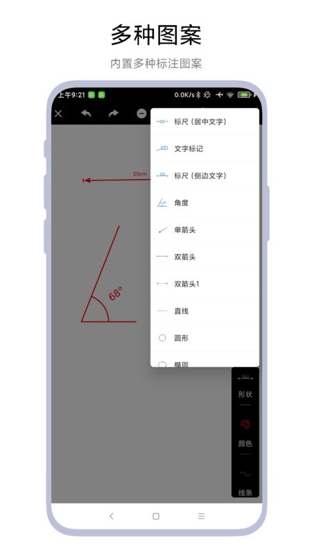 ߴ° v1.0.4 ׿ 1